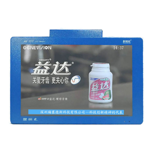 19寸車載廣告機 車載廣告機價格  車載廣告機 賽馬場廣告機MBUS-191B